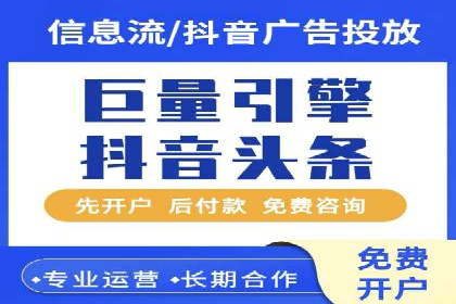 百度推广平台实战：打造爆款广告的秘诀