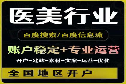 行业领先企业的百度包年竞价经验分享