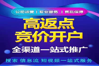 搜索引擎营销（SEM）竞价新趋势