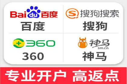 深度剖析SEM代运营公司成功案例