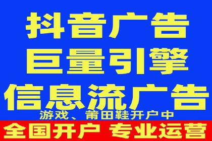 百度竞价个人开户成功之路