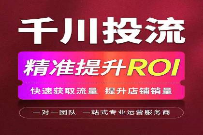提升转化率——信息流竞价广告的优化方法